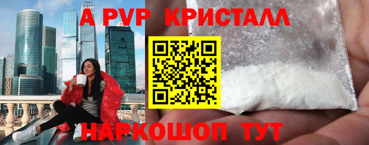 Бошки Шишки Красноярск