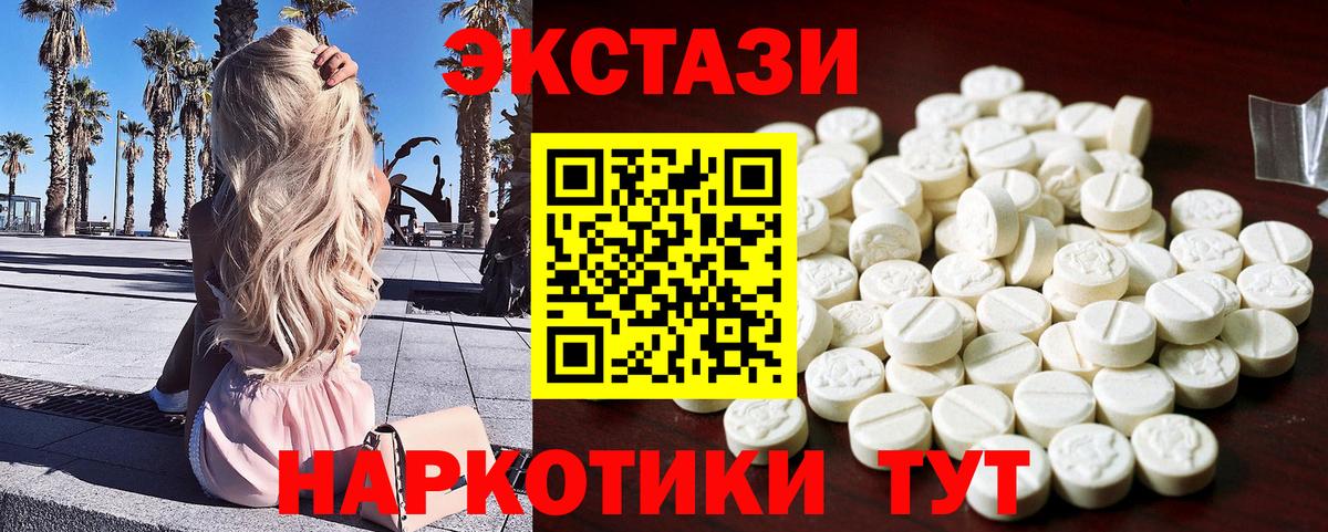 ЭКСТАЗИ TESLA  Вход с VPN  Экстази  дарк нет официальный сайт  Красноярск 