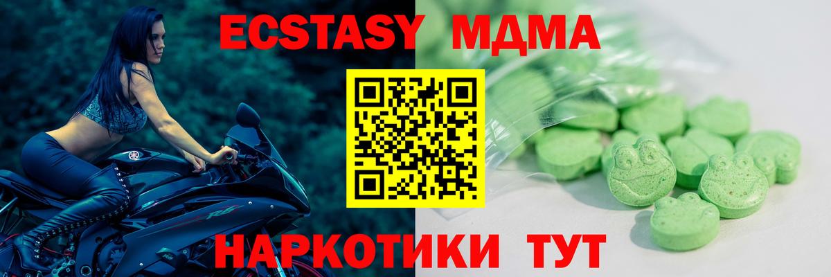 Ecstasy Cube Красноярск