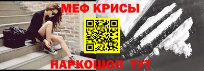 мефедрон VHQ Заводоуковск