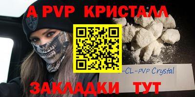 кокаин VHQ Заволжье