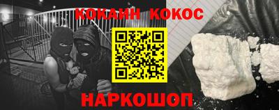 кокаин VHQ Заволжье