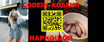мефедрон VHQ Заводоуковск