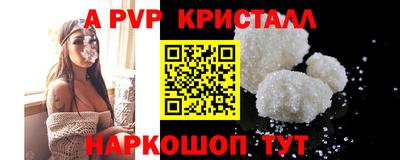 кокаин VHQ Заволжье