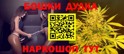 метадон Жуковский