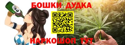 метадон Жуковский