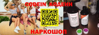 кокаин VHQ Заволжье