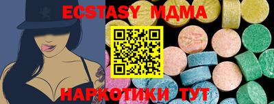 мефедрон VHQ Заводоуковск