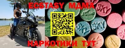 мефедрон VHQ Заводоуковск