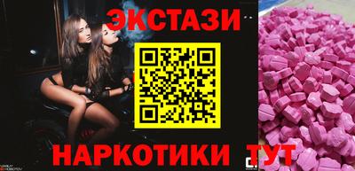кокаин VHQ Заволжье