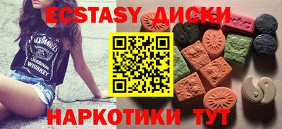 мефедрон VHQ Заводоуковск
