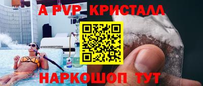 мефедрон VHQ Заводоуковск