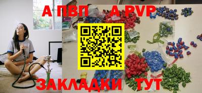 мефедрон VHQ Заводоуковск