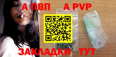 метадон Жуковский