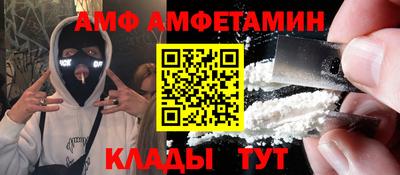 мефедрон VHQ Заводоуковск