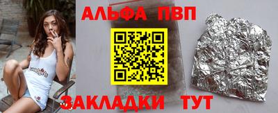 стафф Донецк