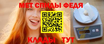 мефедрон VHQ Заводоуковск