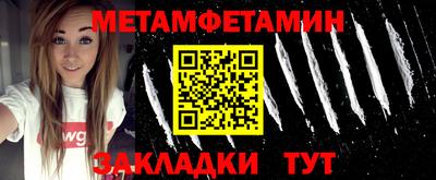 стафф Донецк