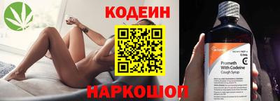кокаин VHQ Заволжье
