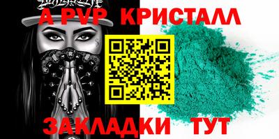 стафф Донецк