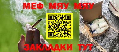 метадон Жуковский