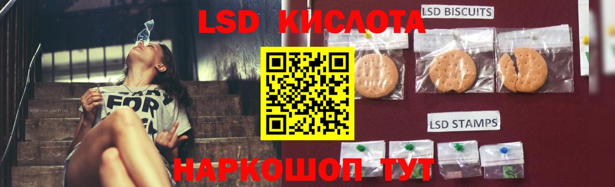 Лсд 25 экстази кислота  Вход с VPN  Красноярск  Лсд 25 экстази ecstasy 