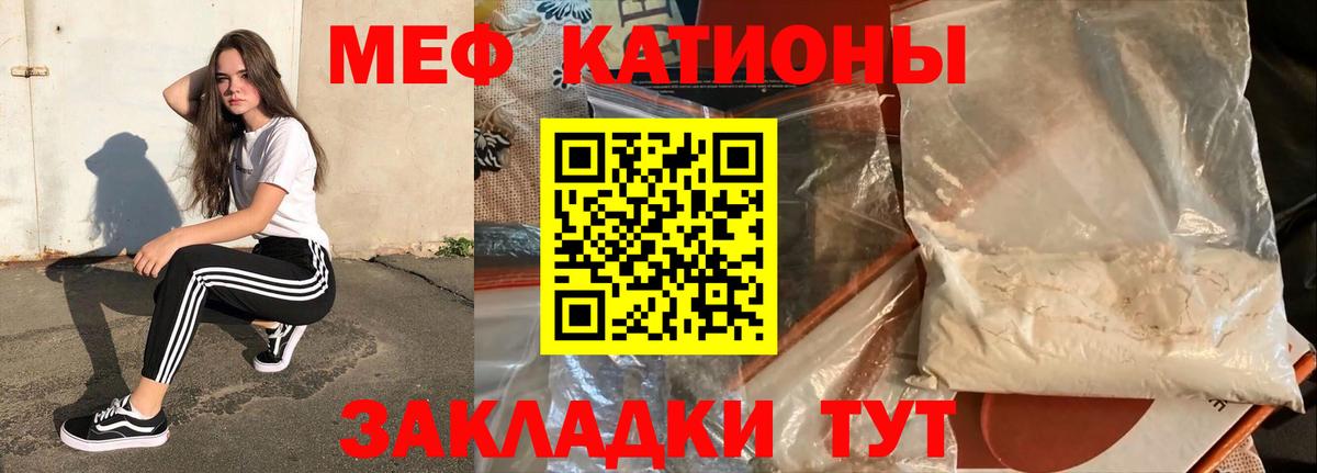 МЕФ кристаллы  Вход с VPN  Красноярск  COCAIN  ГАШ  LSD-25  Магазины продажи наркотиков  NBOMe  Марихуана 