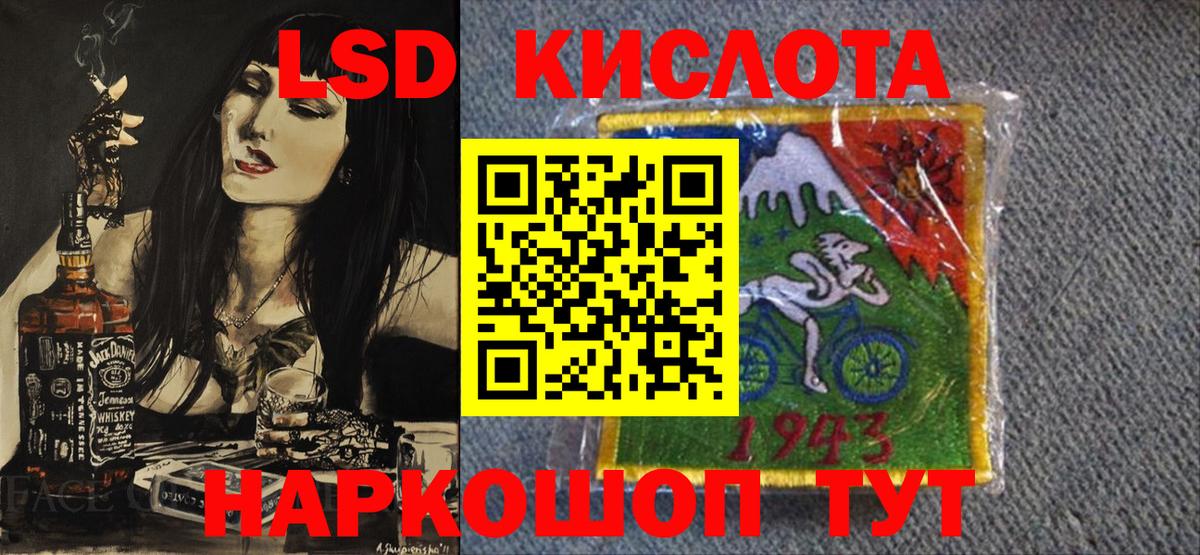 Марки N-bome 1500мкг  Вход с VPN  Марки N-bome  Красноярск 
