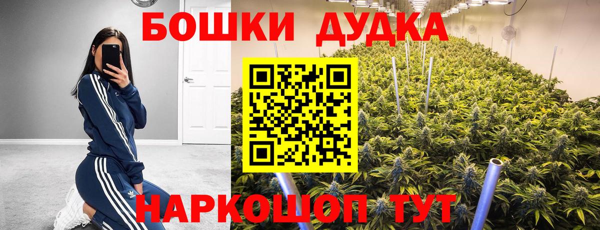 МАРИХУАНА Bruce Banner Красноярск